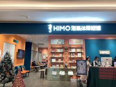 -海马体照相馆(龙湖杭州金沙天街店)