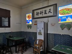 -杨记小炒老店