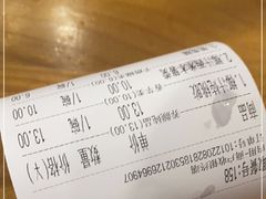 -冰神糖水铺(国贸中心店)