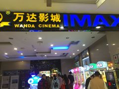 -万达影城(南昌红谷滩IMAX激光店)