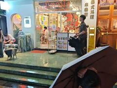 -米泰芒·东南亚料理(体育西店)
