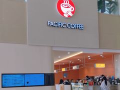 -太平洋咖啡(北大国际医院店)