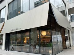 -深圳湾万象城(南山店)