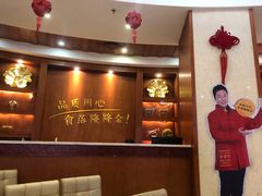 -隆隆金大茶楼(地王广场店)