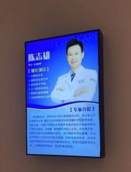 -天津伊美尔医疗整形美容专科医院