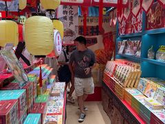 -捶糖帮桂林特产伴手礼(西街店)