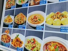 -悦海·家宴·冰花皮皮虾大锅贴(宝龙店)