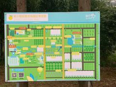 -前小桔亲子创意农场·草莓采摘·露营烧烤