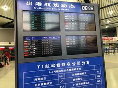 -太原武宿国际机场