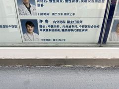 -上海市中医医院(石门路院区)