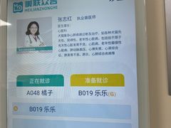 -美联众合动物医院·24h转诊中心