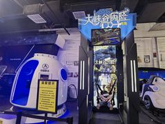 -飞行家太空体验馆(祥云小镇店)