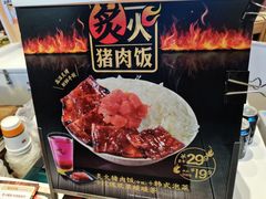 -吉野家(凯旋购物广场店)
