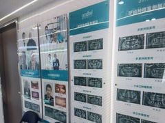 -深圳富茂格伦菲尔口腔门诊部(龙华清湖总院)