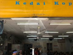 -金沙园生肉面(Jalan Pantai)