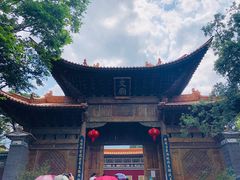 -大理古城
