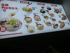 -回味鸭血粉丝汤(新城市广场店)