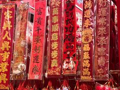 -西北轻工批发市场