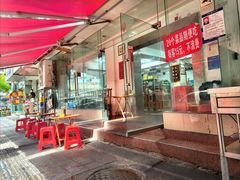 -枣阁园滴滴自助餐