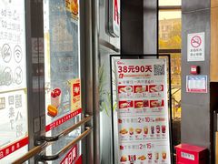-肯德基(欣旺店)