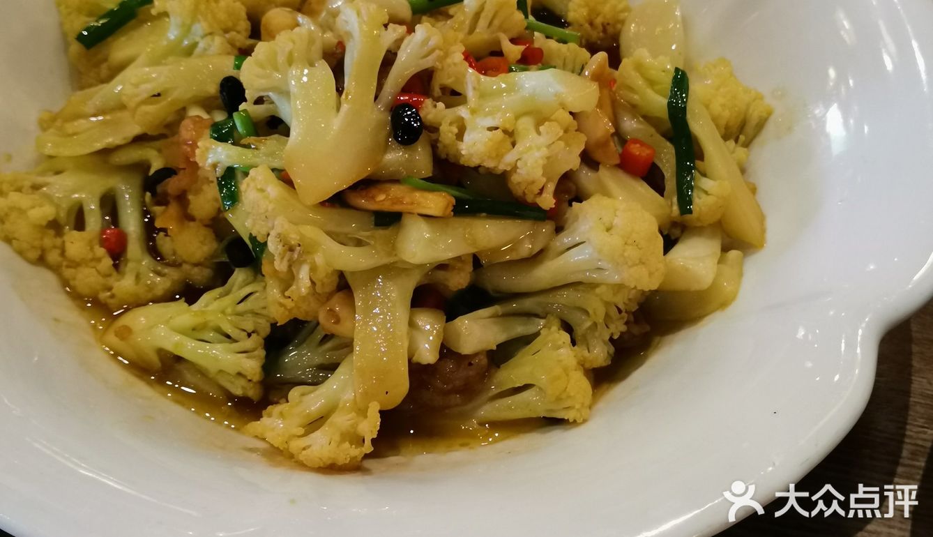 食湘记