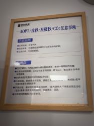 -广州健丽·去眼袋医疗美容机构