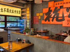 -李犟大爆鳝面·手工蟹黄包(湖滨西湖店)