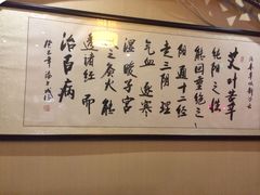 圣灸堂（原谢锡亮艾灸养生堂）-莱蔻·圣灸堂·推拿艾灸(天山店)