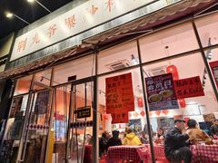 -荆九爷爆炒桥头三嫩(夫子庙店)