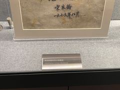 -镇江博物馆