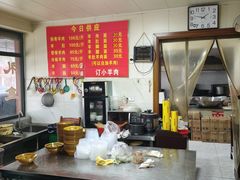 -小根法羊肉馆(双林分店)