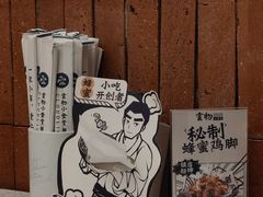-雲物小食堂·精致云南小吃(好悦天地店)