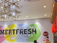 -鲜芋仙(番禺万达广场店)