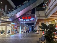 -首创奥特莱斯(北京店)