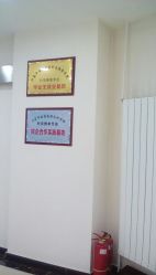 -赵大夫减肥