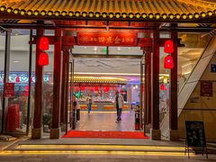 -厝包四点金·潮宴(太古仓店)