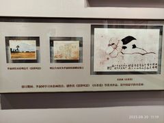 -李叔同故居纪念馆