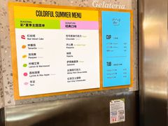 -Dip in Gelato(富民路店)