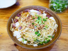 -袁家豆腐