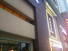 -集贤门·徽菜(南山店)