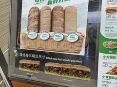 -赛百味SUBWAY(凯德mall大峡谷店)