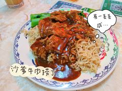 -渔记茶餐厅(渔村店)