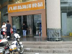 -青岛汇泉商业广场