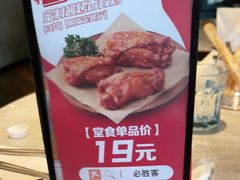 -必胜客(大悦城店)