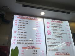 -鸭小妹鸭血粉丝(老门东店)