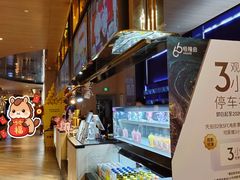 -SFC上影影城(港汇永华IMAX激光店)