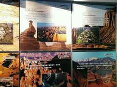 -甘肃地质博物馆