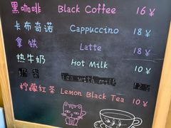 -京北渔家傲