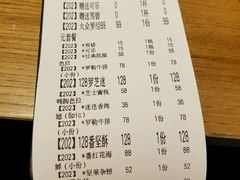 账单-CRAZYONES西班牙海鲜饭(上海美罗城店)