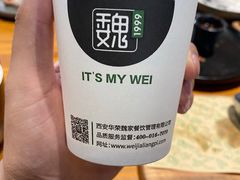 柠檬水-魏斯理汉堡(西安沣东吾悦店)